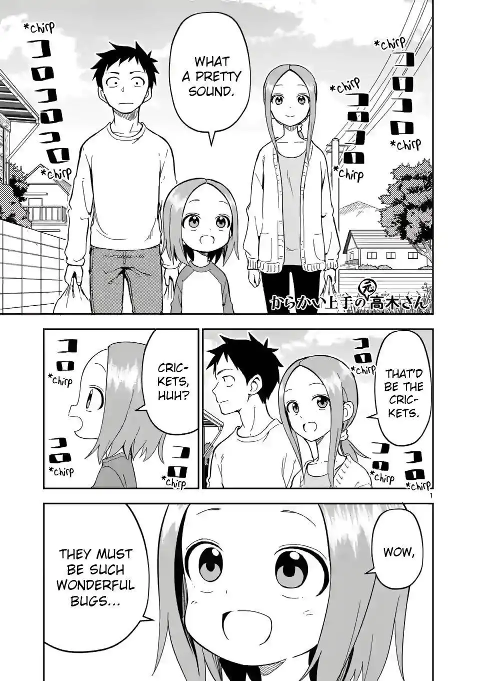 Karakai Jouzu no (Moto) Takagi-san Chapter 201 1